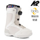 美国K2单板滑雪女鞋 白色Benes单钢丝kinsley双钢丝热定型boa快穿