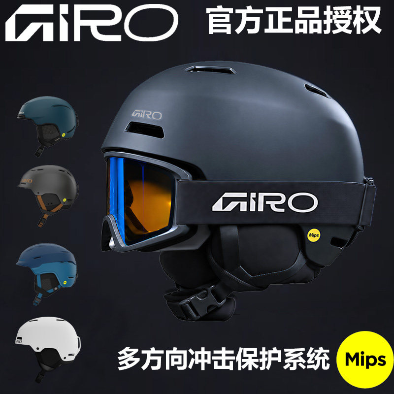 MIPS亚洲版GIRO单双头盔贴合宽										