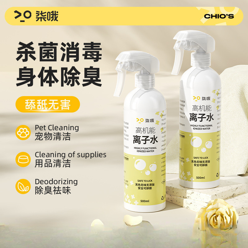 比熊专用狗狗高机能免洗口腔清洁