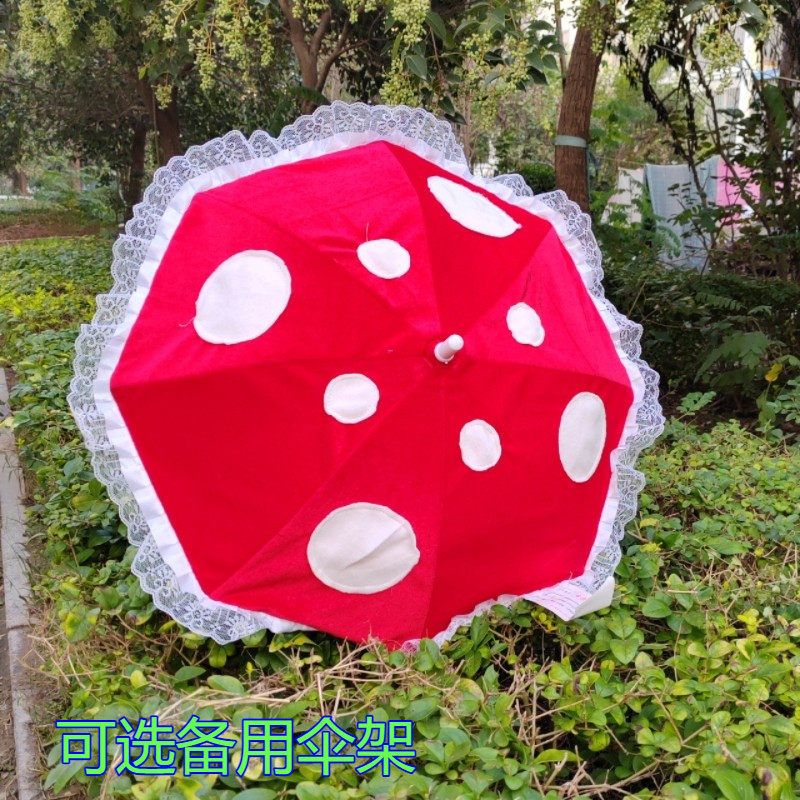 蘑菇蘑菇儿童可爱舞蹈绿野仙踪小红帽cos伞道具表演伞批发不零售
