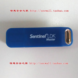 店长推荐Sentinel LDK Master开发商 主锁 加密编程开发 授权管理
