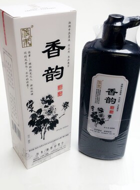 500毫升佐聿纯油烟书画对联墨汁墨条徽墨