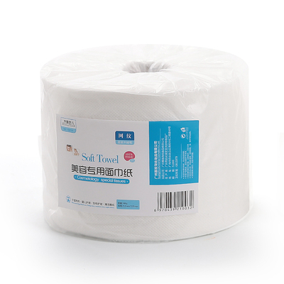 包邮一次性美容院纯棉洗脸巾