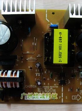 爱普生 EPSON LQ1900KIIH LQ1900K2H LQ2190 电源板 拆机