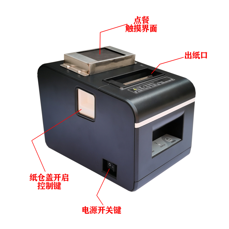 点餐机一体机餐饮饭堂面馆饭店点菜排号叫号机点单出单一体机