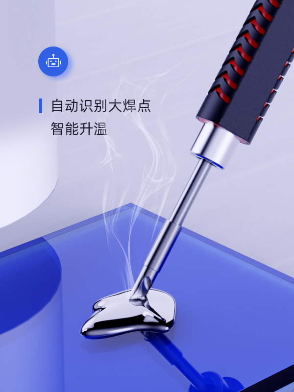 B站UP同款电烙铁星仪245小蛋显璐