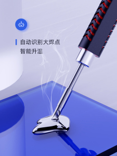 星仪245智能恒温电烙铁便携式迷你焊台65W QC/PD供电数显C245