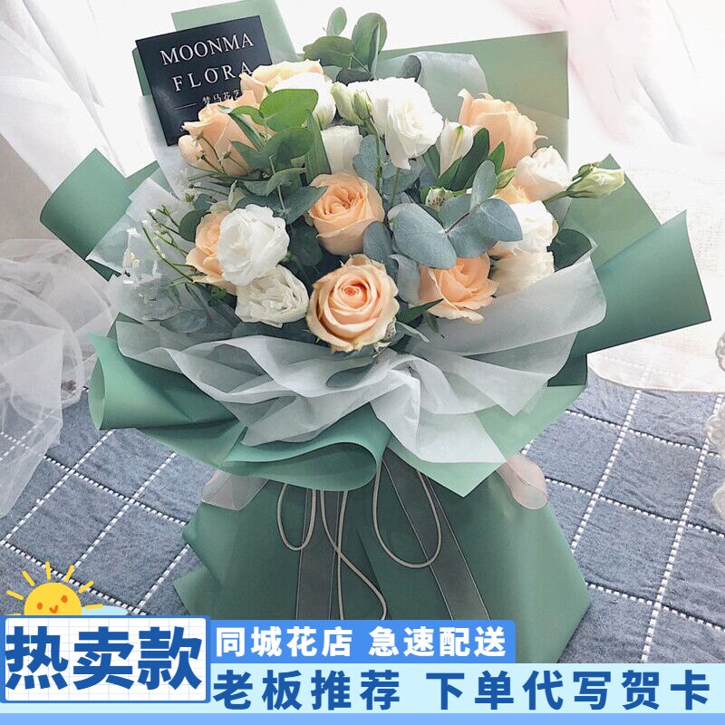 昆明同城送花鲜花速递昆明 生日鲜花 11朵香槟桔梗花束N