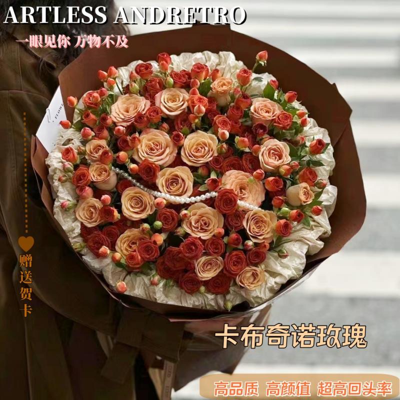 巧克力玫瑰昆明同城鲜花配送 19朵卡布奇诺 花束 卡其色