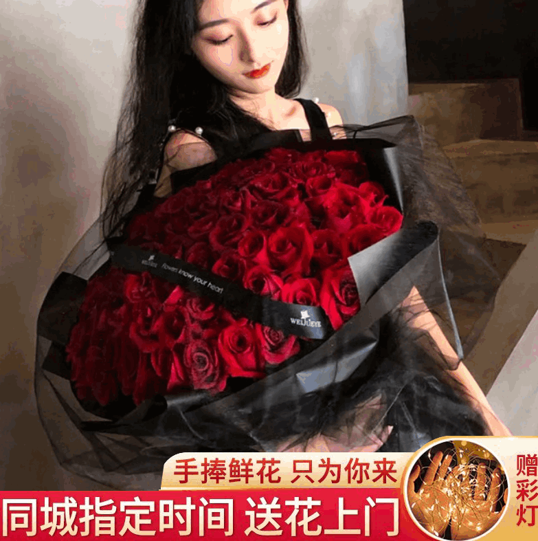 99朵红玫瑰爱意生日昆明鲜花