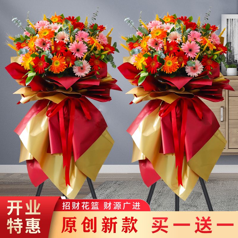 昆明花店三脚架开业花篮 昆明鲜花配送 扶朗麦穗花篮1对