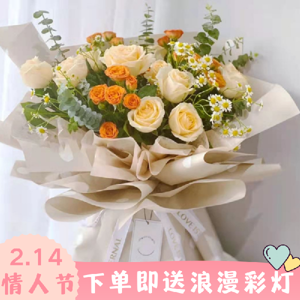 11朵生日鲜花昆明混搭花束