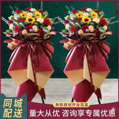 Kunming City Flower Express; Подсолнечная роза Смешанная цветочная корзина; Праздничные цветы; Открывающая цветочная корзина 1 пара