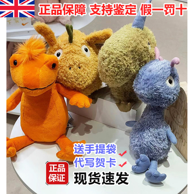 jellycat绝版停产比米约尼小怪兽兔子鲸鱼天鹅维斯泰熊莫莉猫玩偶