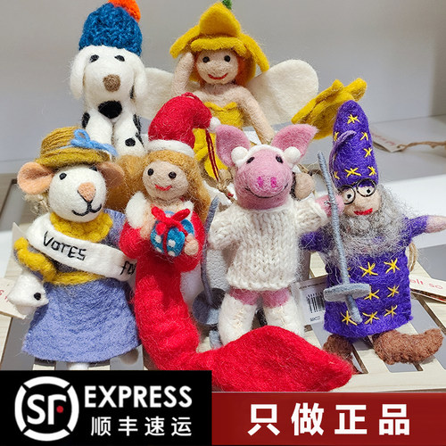 正品授权feltsogood尼泊尔手工毛毡挂件钥匙扣挂饰小猪小狗玩偶