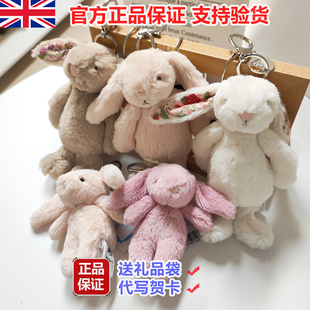 Jellycat邦尼兔毛绒小挂件包包挂件钥匙扣兔兔子玩偶挂饰玩偶公仔