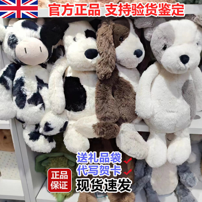 Jellycat害羞小狗狗害羞动物狐狸熊猫小羊海盗狗凯里牛龙大象玩偶