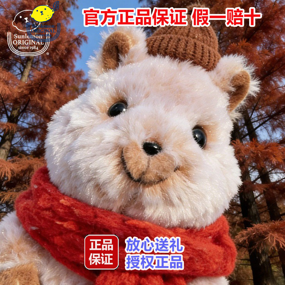 日本sunlemon短尾矮袋鼠公仔玩偶毛绒娃娃玩具安抚生日女孩礼物图片