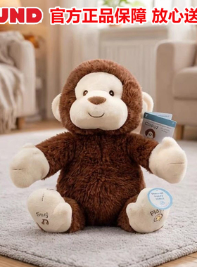 BabyGund声动系列拍手小猴早教益智启蒙公仔猴子毛绒玩偶玩具