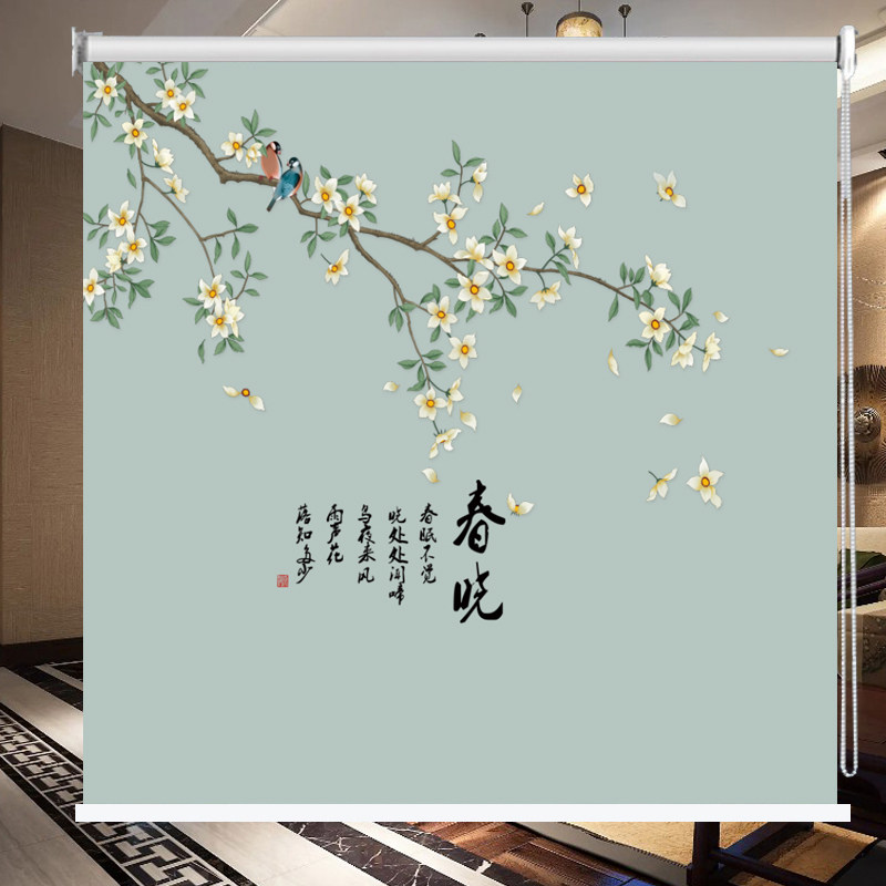 新中式窗帘免打孔办公室茶室卫生卷帘