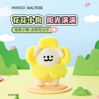 MINISO名创优品线线条小