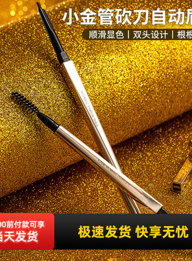 MINISO名创优品小金管砍