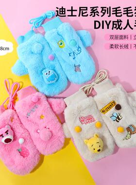 miniso名创优品迪士尼草