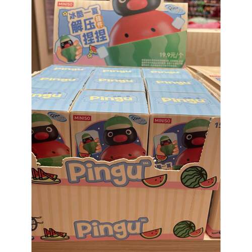 MINISO名创优品PGU冰酷一