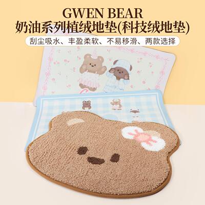 miniso名创优品GWENBEAR