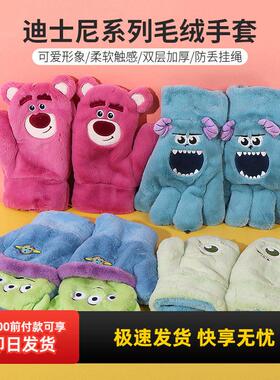 miniso名创优品迪士尼苏