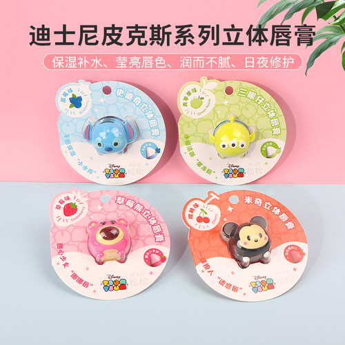 miniso名创优品迪士尼皮