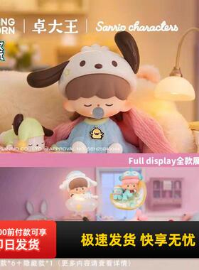 miniso名创优品三丽鸥家