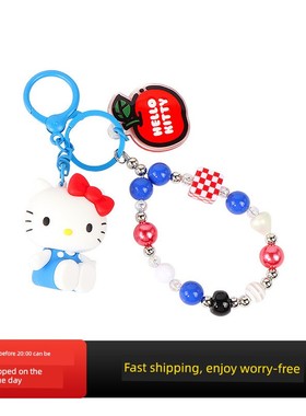名创名品三丽鸥系列手绳扣蓝色和白色Hello Kitty珠炼吊坠钥匙炼