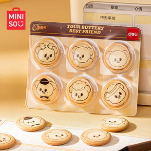 MINISO名创优品黄油小熊迷你徽章正版 官方谷子吧唧盲袋生日礼物