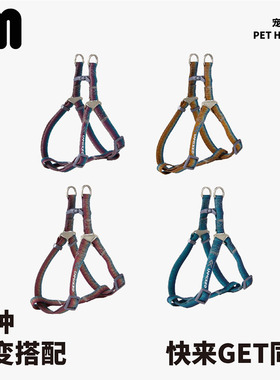 unmixed狗狗胸背防水宠物牵引绳激光炫彩泰迪柯基外出遛狗牵引绳