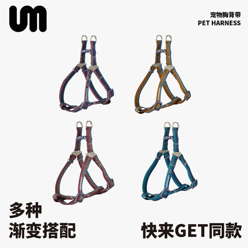 unmixed狗狗胸背防水宠物牵引绳
