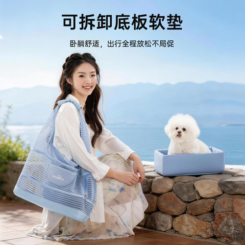wakytu夏季透气猫狗外出包