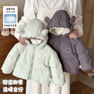 男宝宝羽绒服冬季新款时尚韩系可爱卡通耳朵连帽婴幼儿加厚外套潮