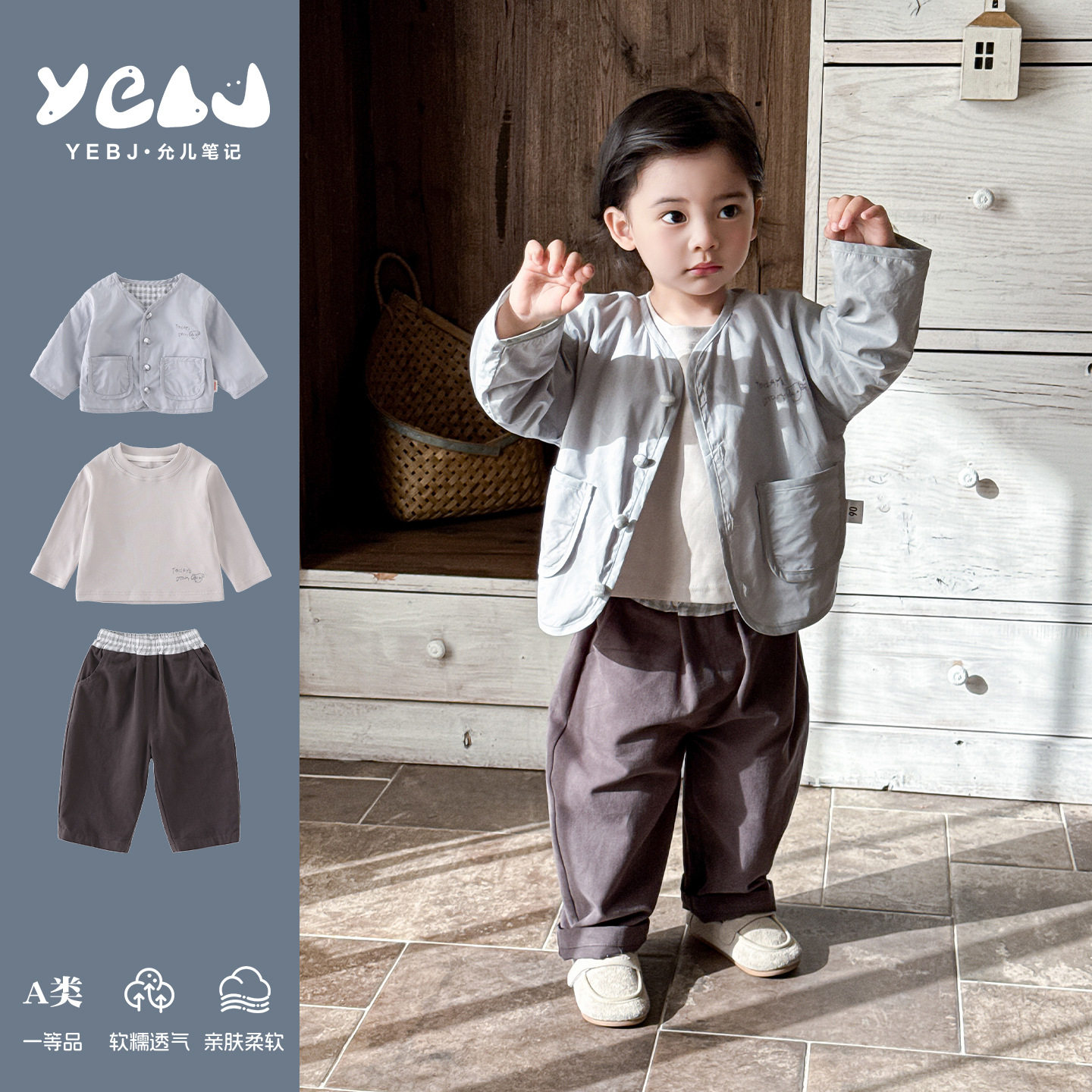 男宝宝韩系套装2026春秋时尚新款纯色开衫简约帅气婴童休闲三件套,童装/婴儿装/亲子装,套装,淘宝优惠券,粉丝福利购,淘宝优惠卷