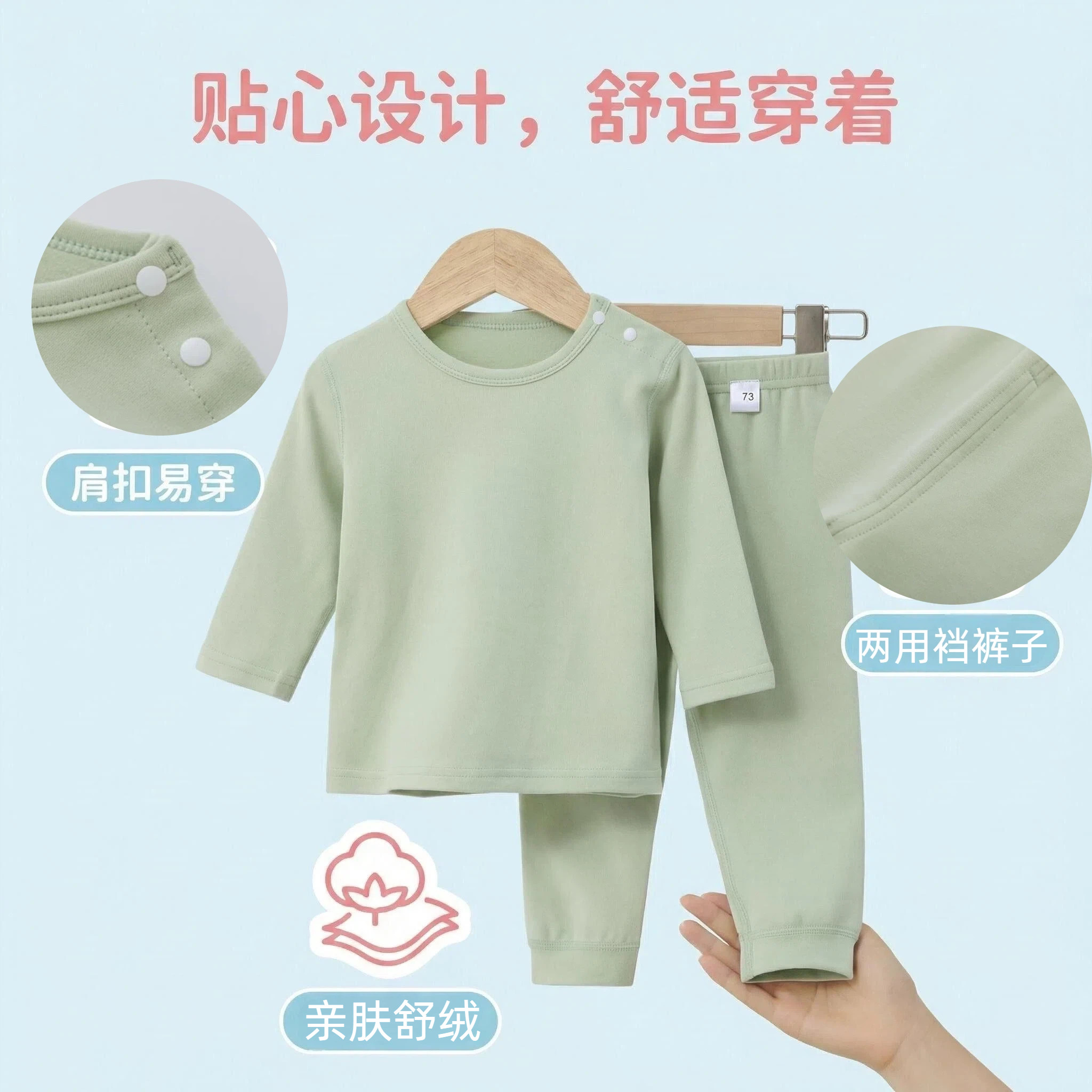 中小童内衣套装舒绒男童春秋无痕打底宝宝棉质a类保暖秋衣秋裤