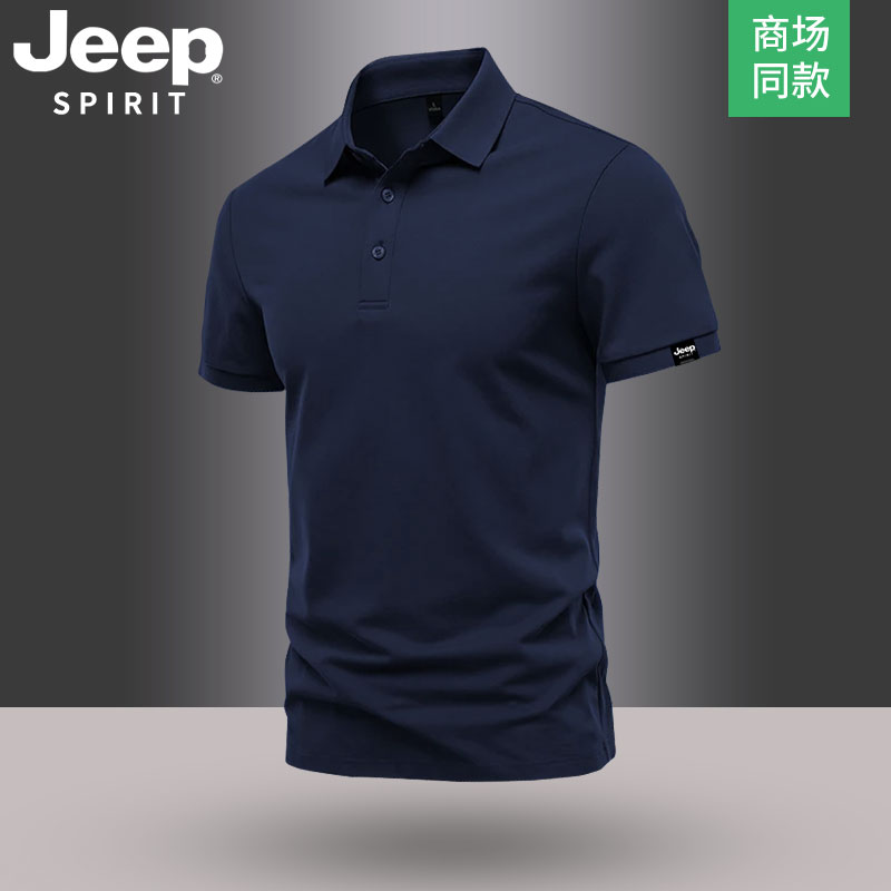 Jeep吉普纯色短袖polo衫男士2025夏季新款商务休闲半袖潮流T恤衫