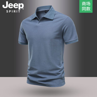 Jeep吉普海鸥领针织新款短袖polo衫纯棉商务休闲t恤男士短袖T恤