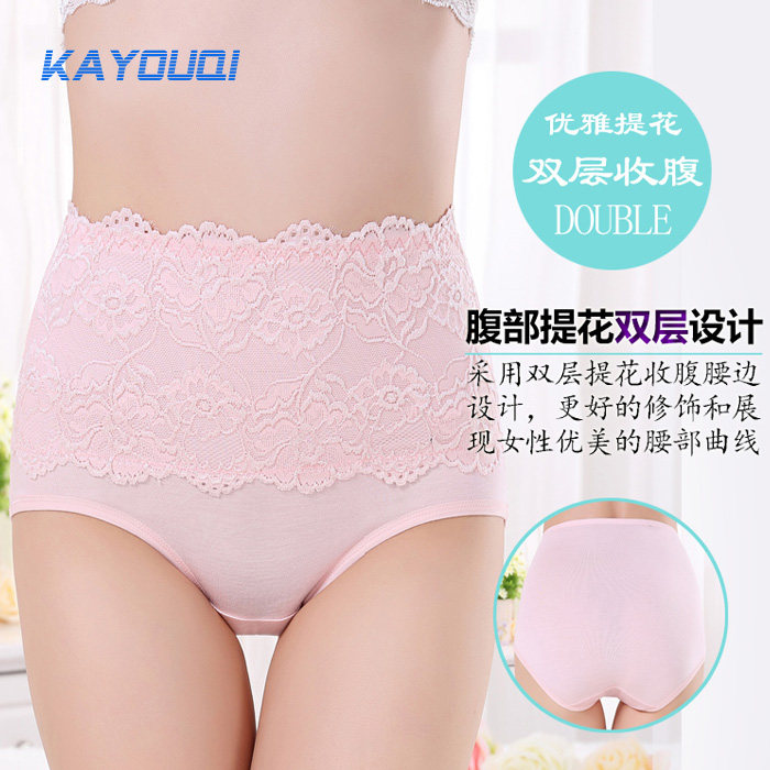 Slip jeunesse 8801 unique en autre - Ref 639318 Image 3