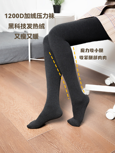 超显瘦1200D加绒压力瘦腿连裤 袜 袜女秋冬发热绒细条纹加厚打底裤