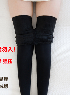 加绒超紧强压力连裤袜女秋冬款巨显瘦美腿袜塑形平纹肉色打底裤袜