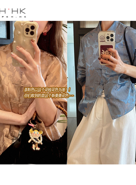 PKH.HK特 自留颜色好美气质提花色彩翻袖对襟中式薄外套