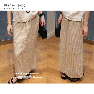 条纹日常PKH.HK刚需橡筋腰半裙