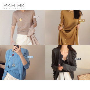 PKH.HK特 秋冬季四色时髦短袖+金扣开衫气质组合羊毛针织上衣开衫