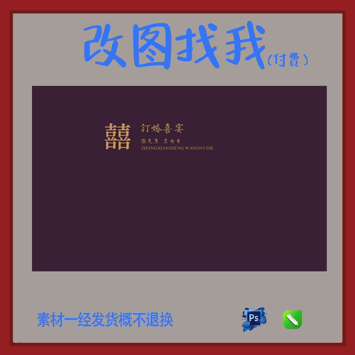 BBY456.多巴胺龙宝宝宴生日派对设计背景舞台设计ps cdr