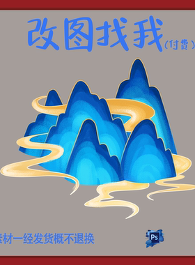 DW2.蓝色端午节假山设计背景舞台设计ps